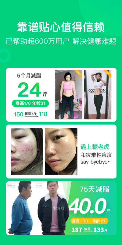 变啦手机正版