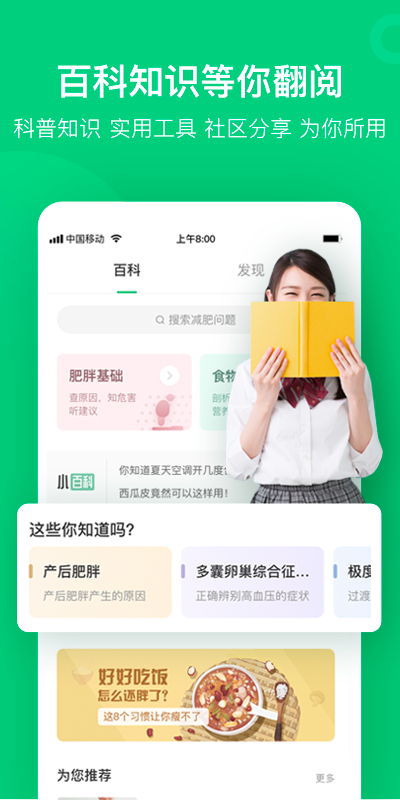 变啦手机正版