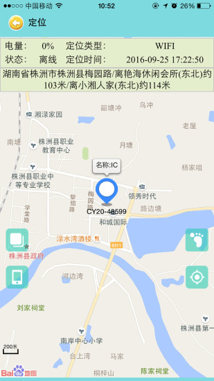 小蚂蚁免费原版