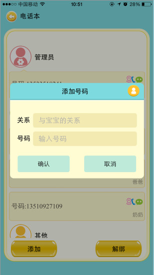 小蚂蚁免费原版