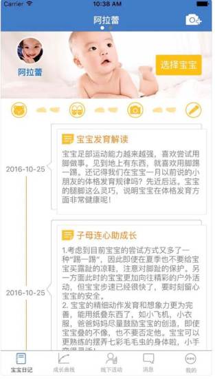 子母连心原版