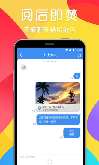 快拍官方版