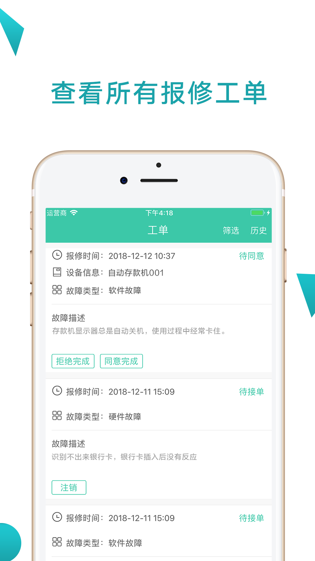 点点维官方最新版