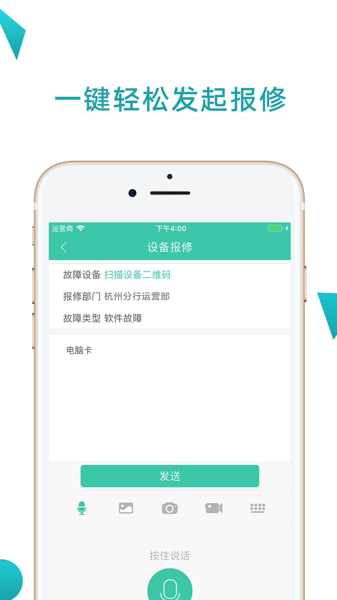 点点维官方最新版