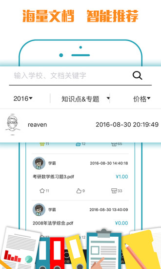 小马文库原版