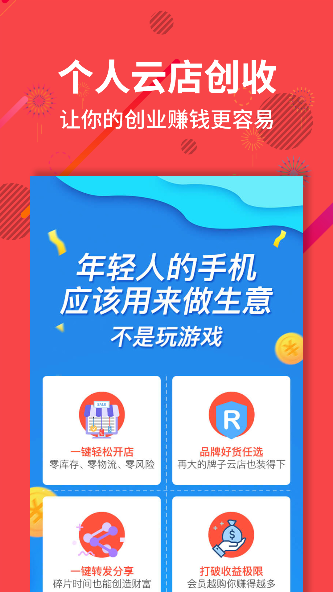 聚源美汇手机最新版