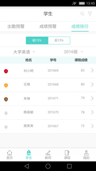 Leader官方正版