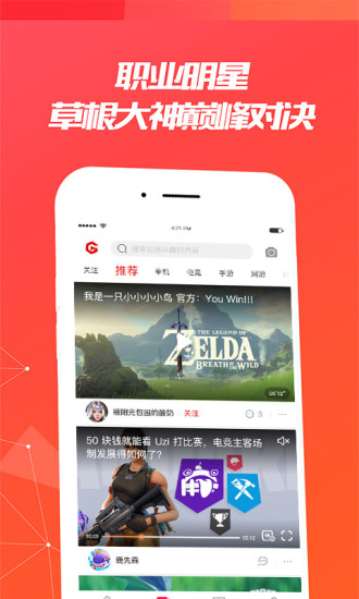 视界手机版