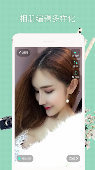 美图赚赚手机最新版