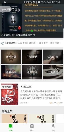 美文官方最新版
