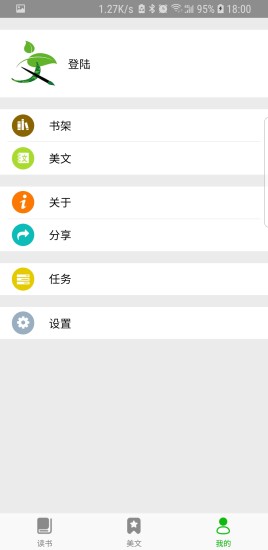 美文官方最新版