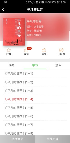 美文官方最新版