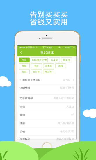 OO官方最新版