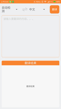 游学宝官方最新版