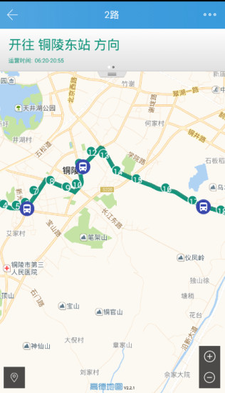 铜陵掌上公交正版