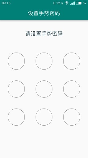 移动令牌安卓版