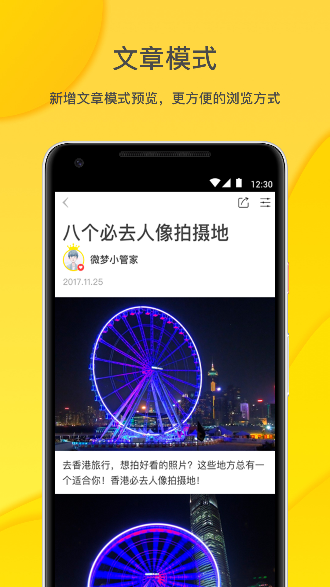 微梦印品原版