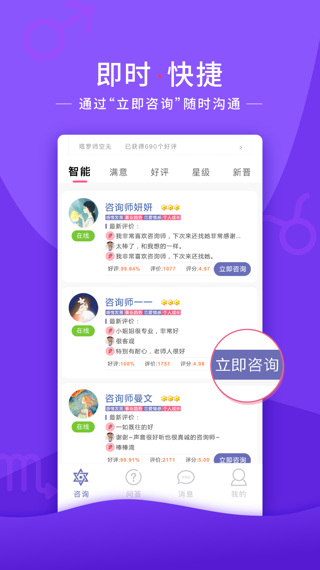 情感帮官方版