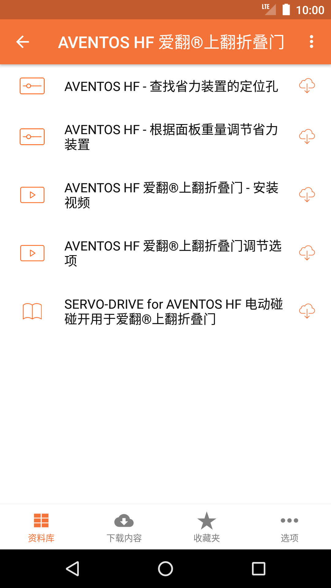 百隆宝直装版