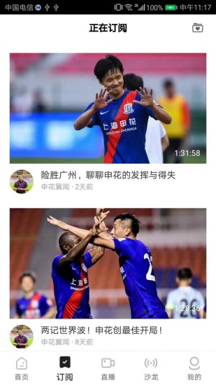 墨汁安卓版图2