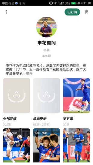 墨汁安卓版图4