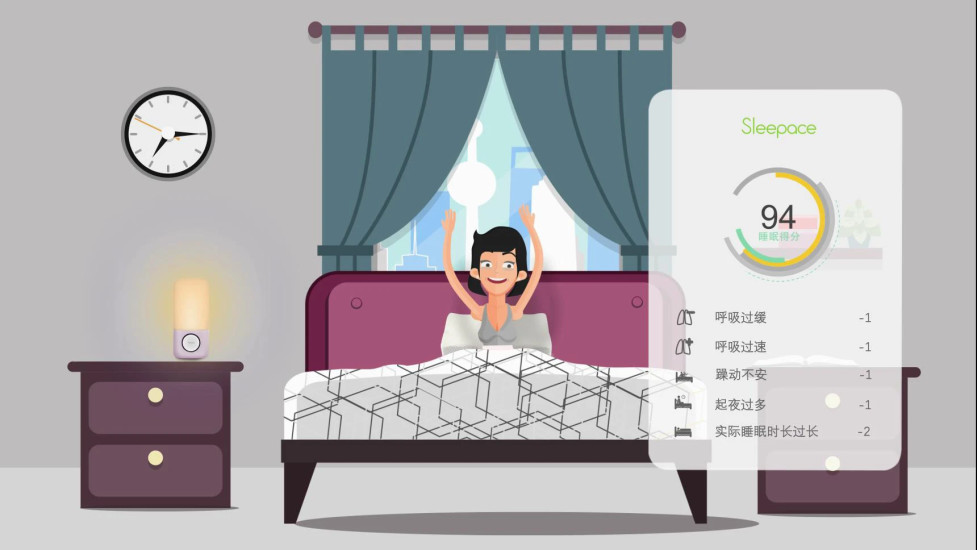 享睡Sleepace免费版