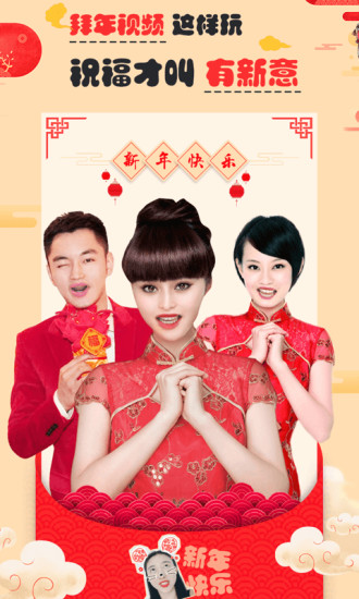 动嘴手机最新版