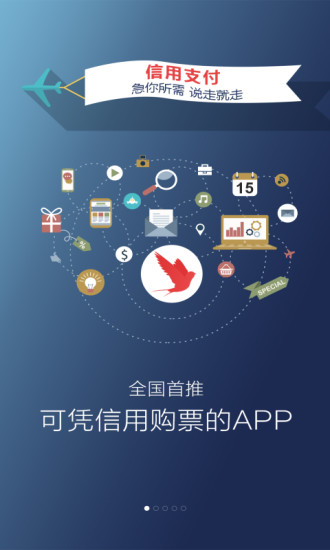 择机手机免费版