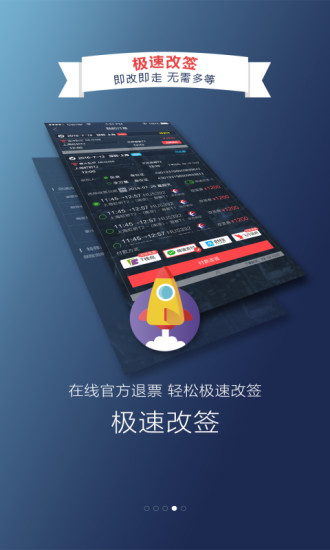 择机手机免费版