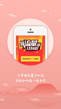 寻秦迹手机免费版