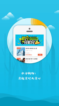 寻秦迹手机免费版