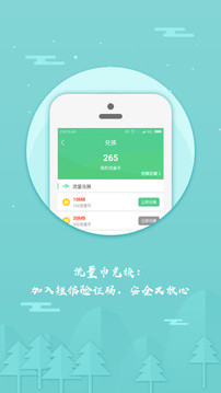 寻秦迹手机免费版