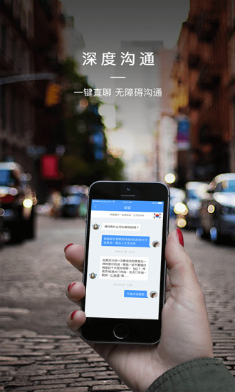 去兜兜向导端官方版