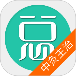中医针灸学主治医师官方版