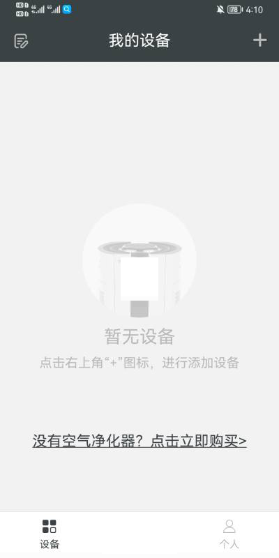 完美宜悦正版
