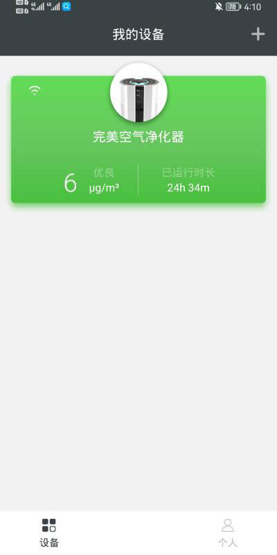 完美宜悦正版