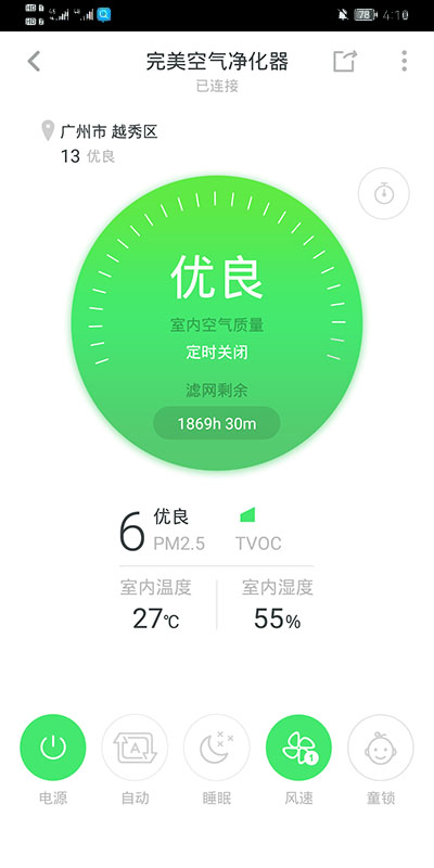完美宜悦正版