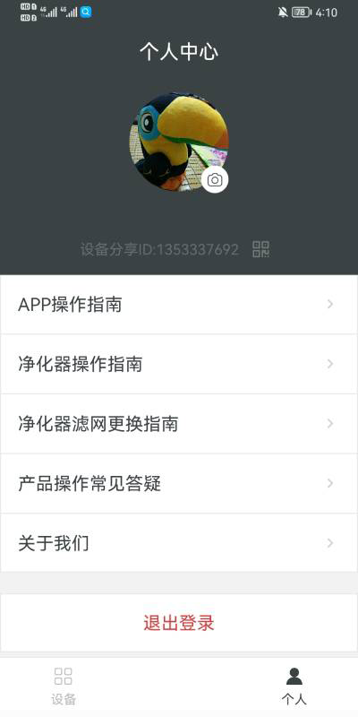 完美宜悦正版