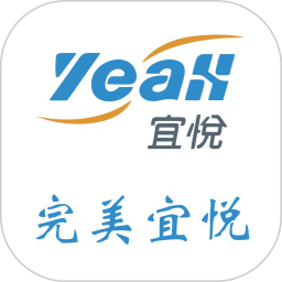 完美宜悦正版
