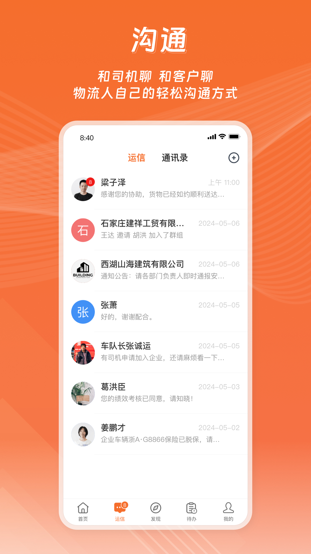 运脉云免费原版