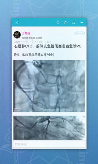 DrKing手机版