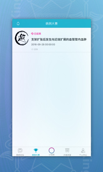 DrKing手机版