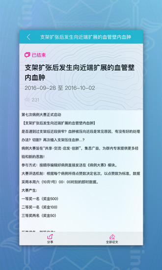 DrKing手机版
