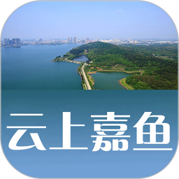 云上嘉鱼免费原版