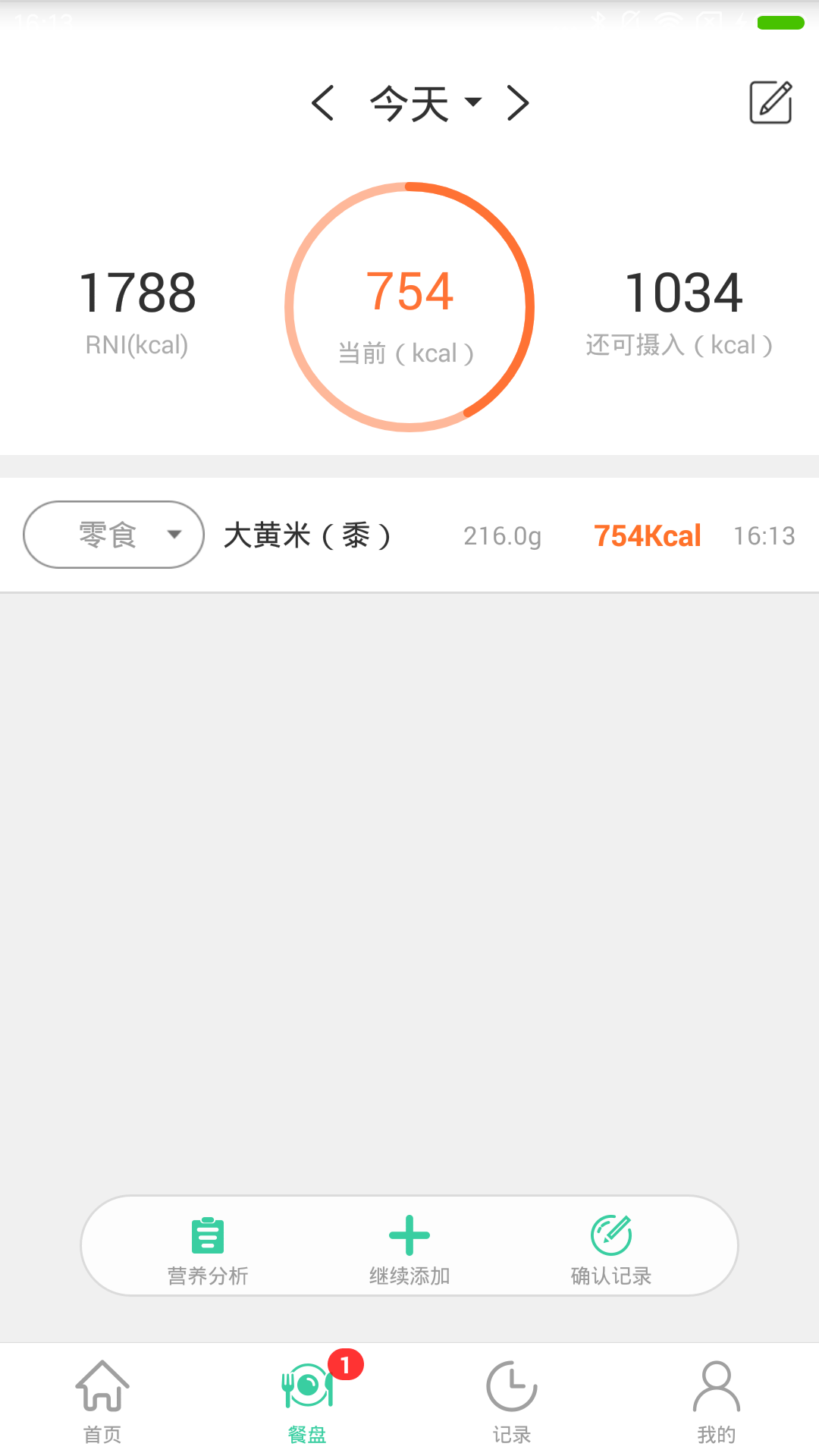 好营养原版