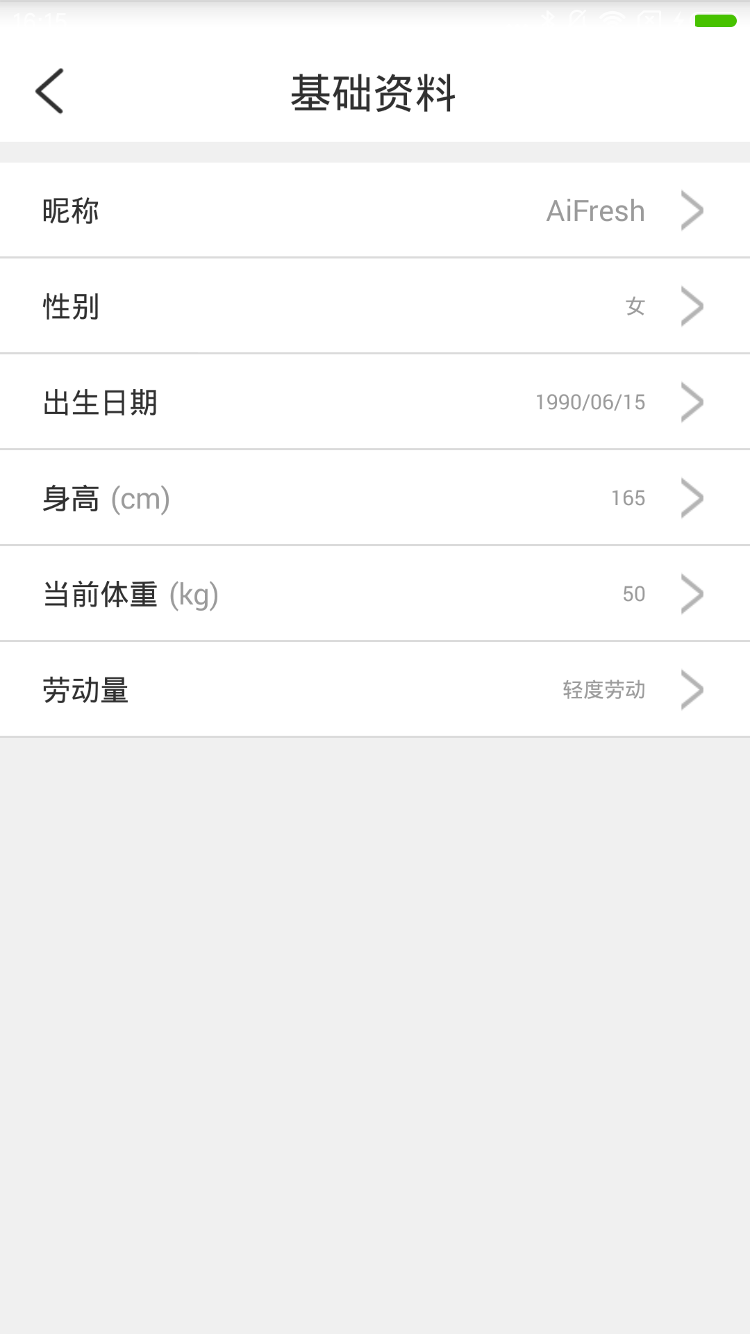 好营养原版