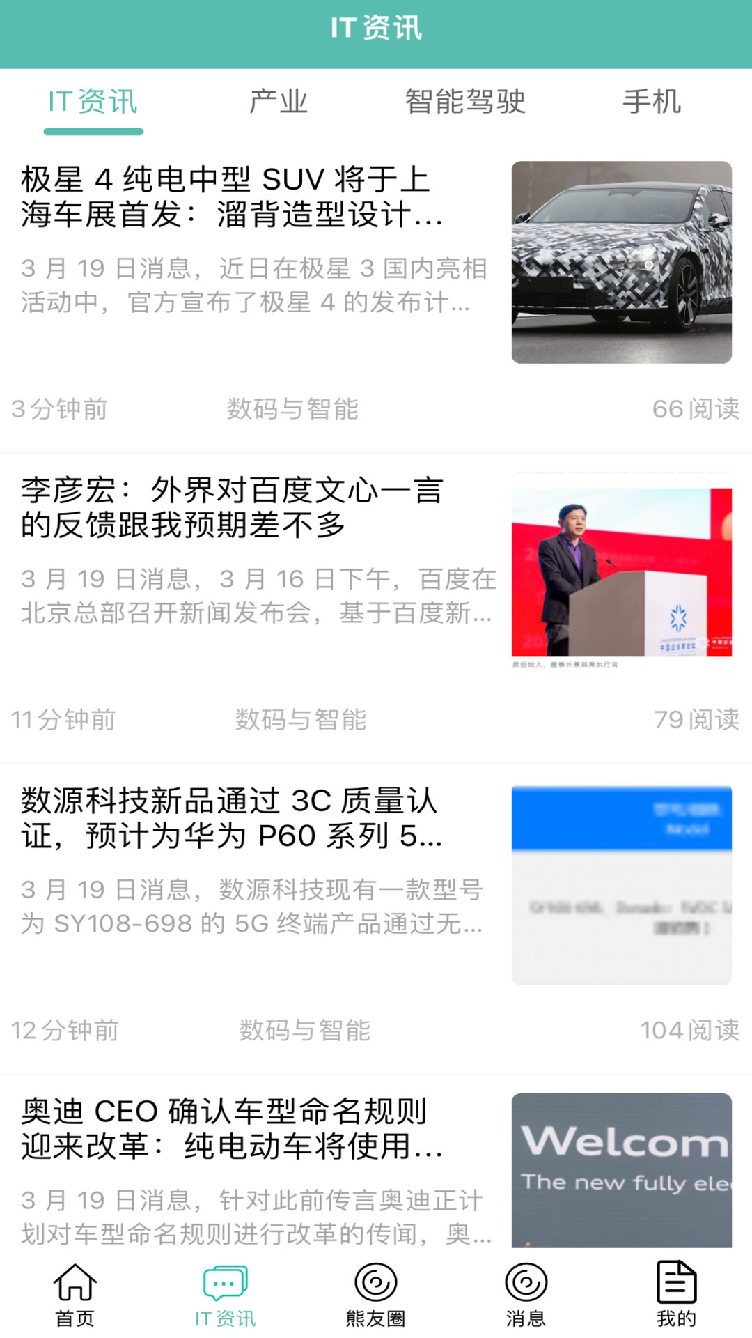 IT007最新免费版