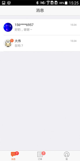 最会游游侠端直装版