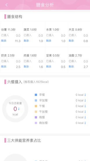 幸孕儿安卓直装版