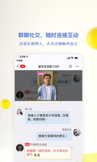 视吧通用版